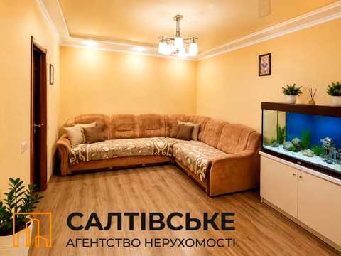 квартира по адресу Дружбы Народов ул. (Дружби Народів), 232б