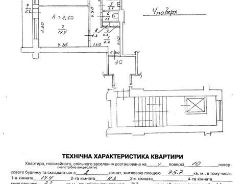 квартира по адресу Гетьмана Мазепы ул. (Топольная), 22