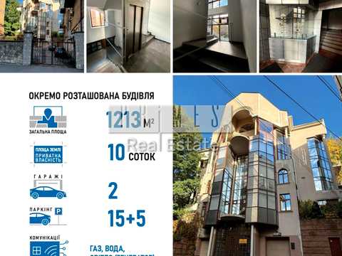 комерційна за адресою Київ, Дарвіна вул., 1