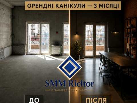 комерційна за адресою Михайла Максимовича вул. (Онуфрія Трутенка), 24-В