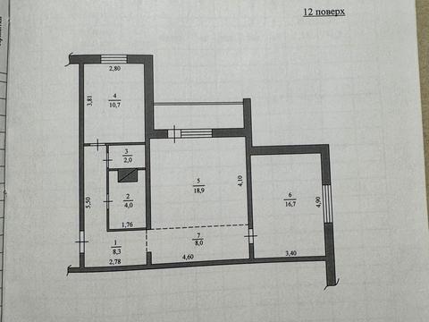 квартира за адресою Сергія Москаленка вул. (Красовського), 51