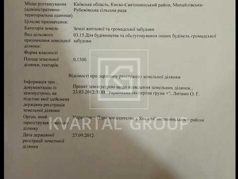 коммерческая по адресу Дред, 1
