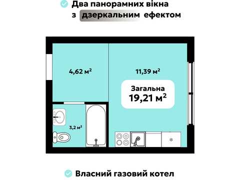 квартира за адресою Леменівська вул., (Будинок 6)