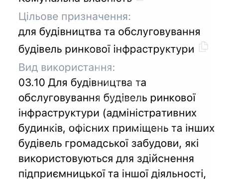 комерційна за адресою Запрудська, 61