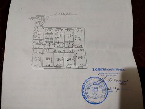 квартира за адресою Під Дубом вул. (Космонавтів), 4а