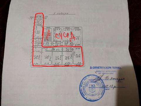 квартира за адресою Під Дубом вул. (Космонавтів), 4а