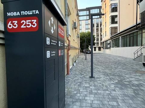 квартира за адресою Пекарська вул., 65-В