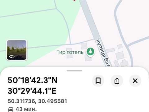ділянка за адресою Родини Рубанів вул. (Ватутіна)