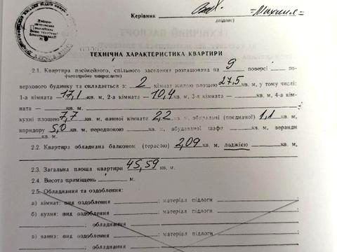 квартира за адресою Князя Ярослава Мудрого вул. (Ленінградська), 32