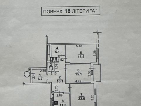 квартира по адресу Лукрецька ул. (Левітана), 3
