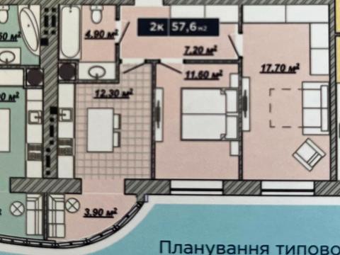 квартира по адресу Надречная ул., 2-А