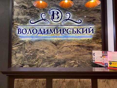 квартира по адресу Антоновича ул. (Горького), 109