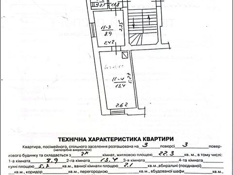 квартира по адресу Черновола просп. (700-летия Львова), 41