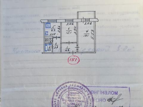 квартира по адресу Марии Литвиненко-Вольгемут ул. (Литвиненка), 29