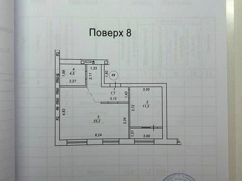 квартира за адресою Соборна вул., 289-В