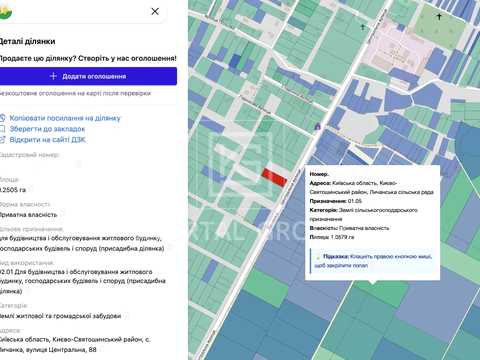 участок по адресу Центральна