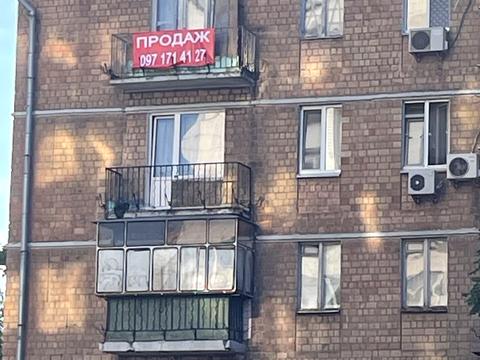квартира за адресою Авіаконструктора Антонова вул. (Авіації), 35