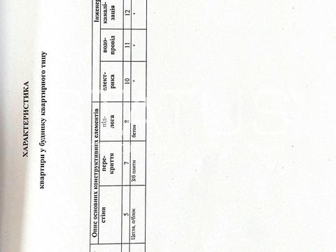 квартира за адресою Віктора Андрієвського вул., (41-А к 3,4)
