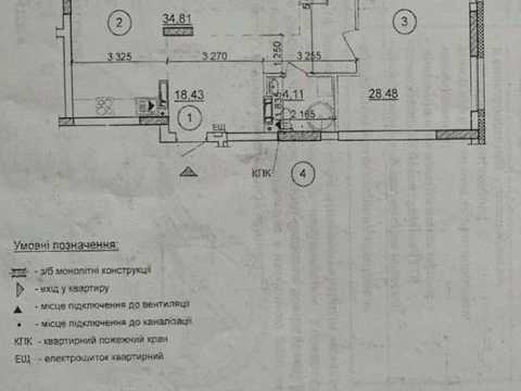 квартира по адресу Софии Русовой ул., (ЖБ Вижниця (№22))