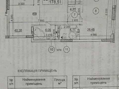 комерційна за адресою Софії Русової вул., (ЖБ Вижниця (№22))