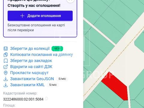участок по адресу Миру, 13