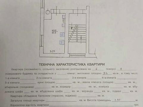 кімната за адресою Павла Тичини вул., 21