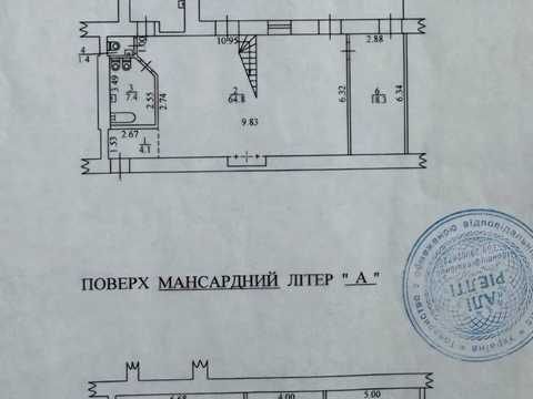 квартира по адресу Сечевых Стрельцов ул. (Артема), 10