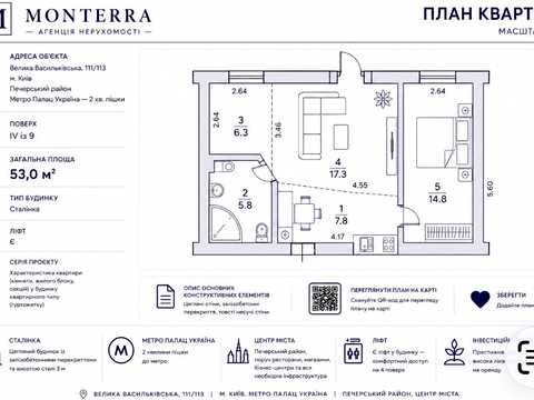квартира за адресою Велика Васильківська вул. (Червоноармійська), 111/113