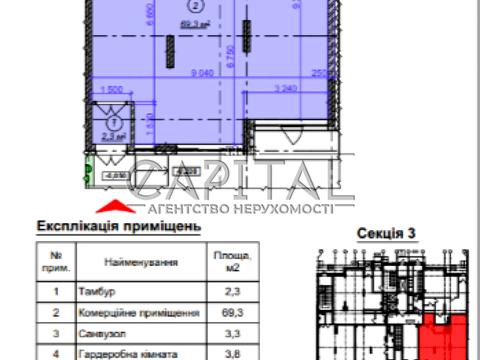 коммерческая по адресу Михаила Максимовича ул. (Онуфрія Трутенка), 3-Г