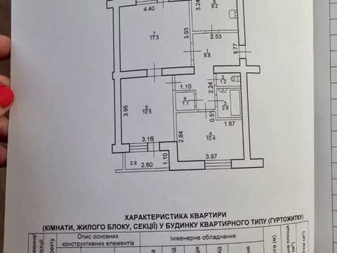 квартира за адресою Юліана Целевича вул., 18