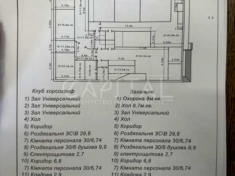 коммерческая по адресу Гетьмана Павла Полуботка ул. (Попудренка), 43/12
