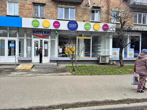 комерційна за адресою Данила Щербаківського вул. (Щербакова), 68
