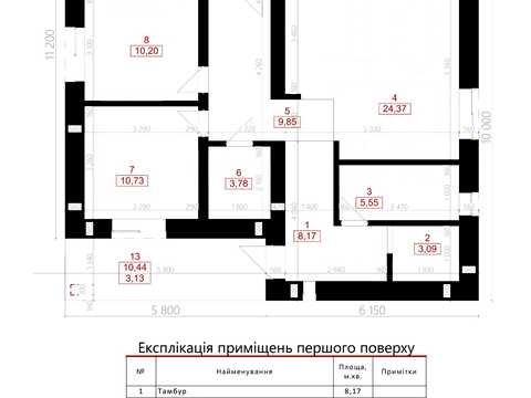 будинок за адресою мазепи