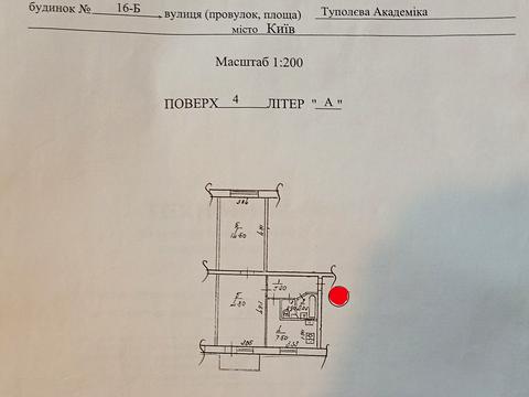квартира за адресою Мрії вул. (Академіка Туполєва), 16-Б