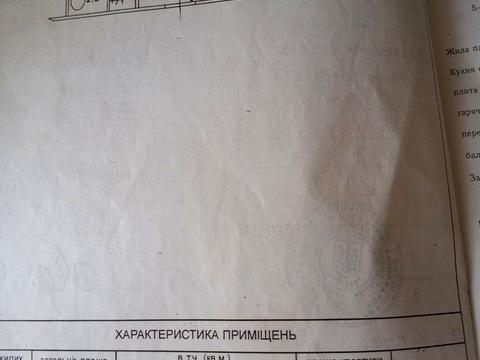 квартира за адресою Рівне, Романа Шухевича вул., 24