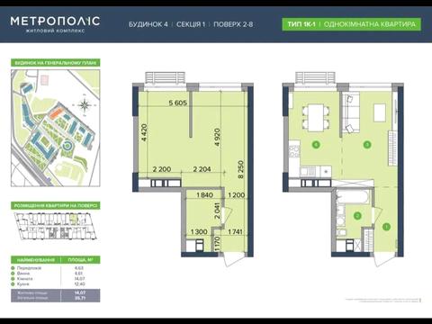 квартира по адресу Академика Заболотного ул., (Будинок 4)