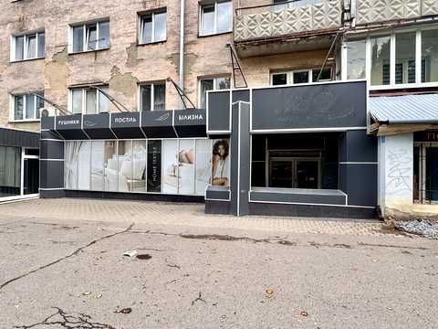 комерційна за адресою Рівне, Степана Бандери вул., 59