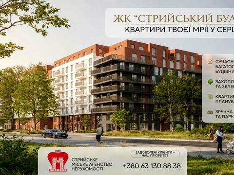 квартира за адресою Ярослава Лесіва вул., 18