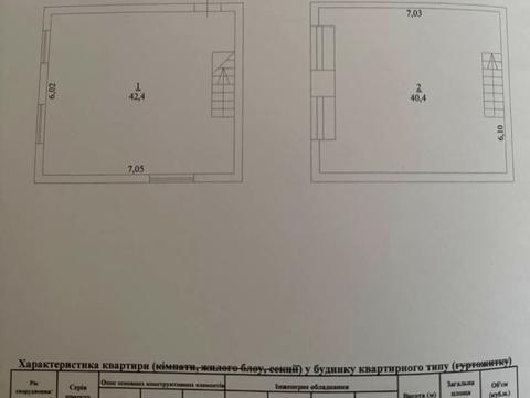 квартира за адресою с. Лиманка, Масив 15, 30