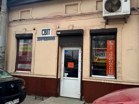 комерційна за адресою Городоцька вул., 265