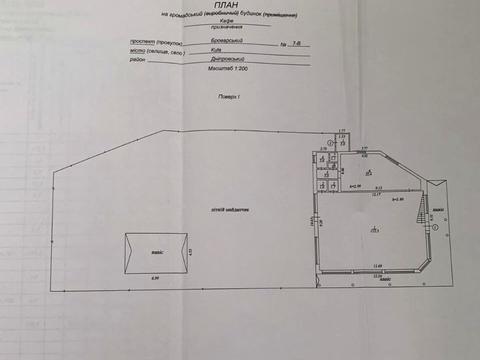 коммерческая по адресу Броварской просп., 7-В