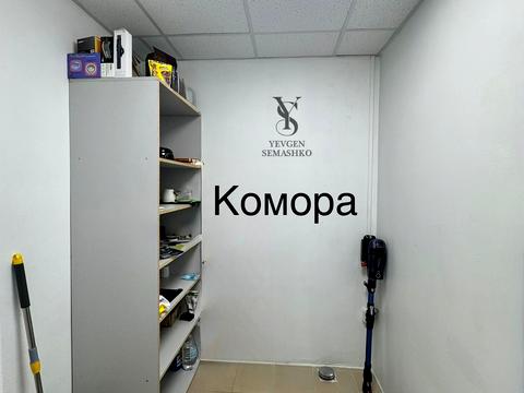 комерційна за адресою Сергія Данченка вул., 3