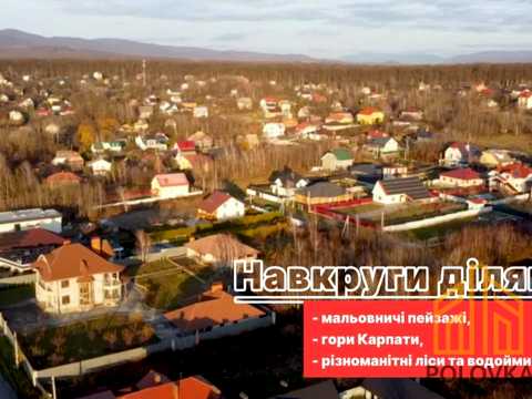 участок по адресу Виноградна