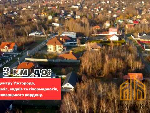 участок по адресу Виноградна