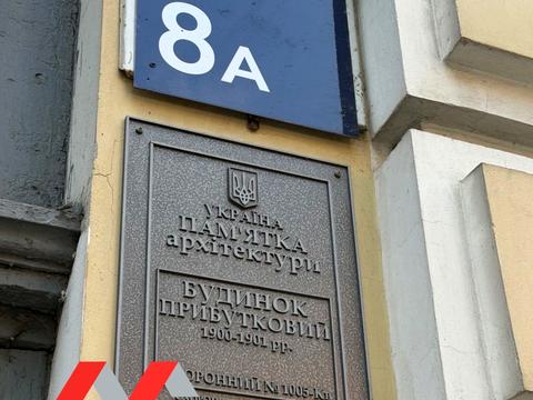 квартира по адресу Спасская ул., 8-А