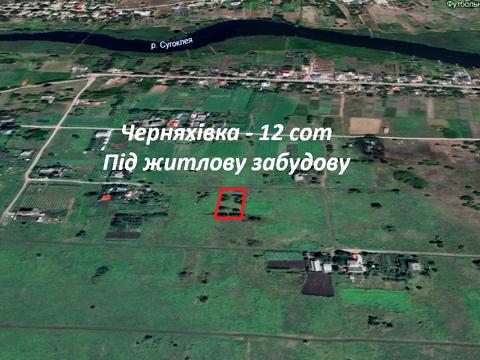 ділянка за адресою с. Черняхівка, 