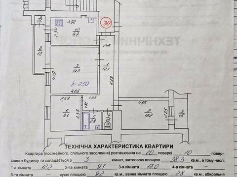 квартира по адресу Павла Тычины ул., 13