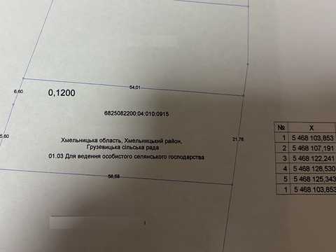 1873238345968765