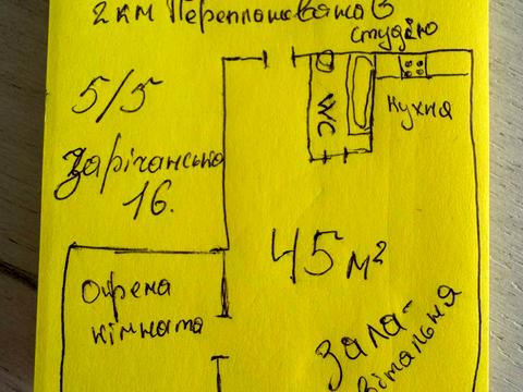 квартира по адресу Заречанская ул., 16
