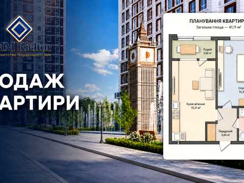 квартира за адресою Михайла Максимовича вул. (Онуфрія Трутенка), 24-В